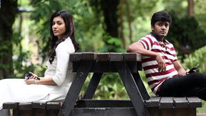 ஜூலை காற்றில் háttérkép