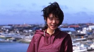 魚影の群れ háttérkép