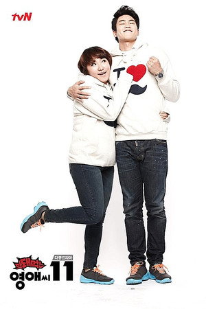 막돼먹은 영애씨