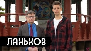 вДудь 10. évad Ep.17 17. epizód