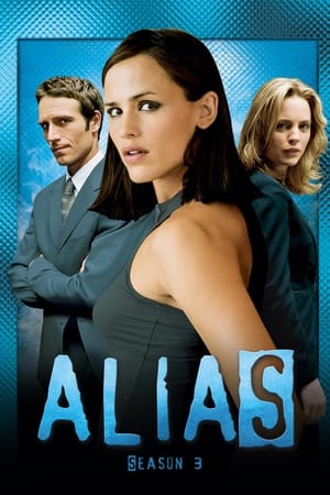 Alias