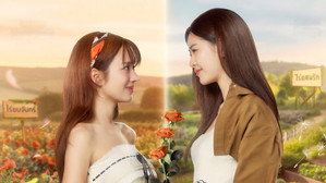 วิวาห์ปฐพี kép