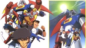 ゲキ・ガンガー3 熱血大決戦 háttérkép