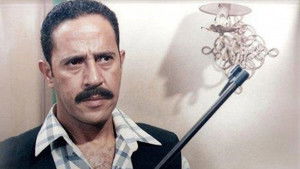 صياد اليمام háttérkép