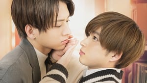 不幸くんはキスするしかない！ kép