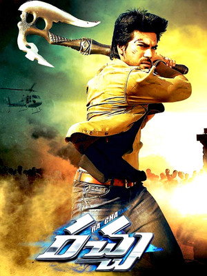 రచ్చ poszter