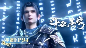 斗破苍穹 5. évad Ep.94 94. epizód