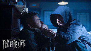 被催眠的催眠师 1. évad Ep.9 9. epizód