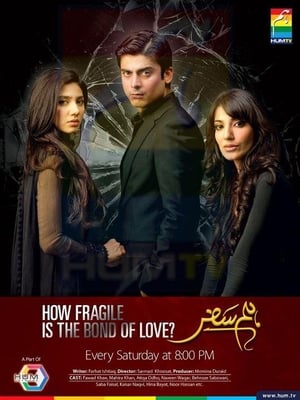 Humsafar