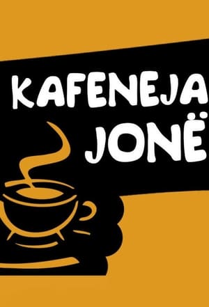 Kafeneja jonë poszter