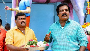 காடப்புறா கலைக்குழு háttérkép