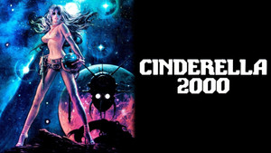 Cinderella 2000 háttérkép