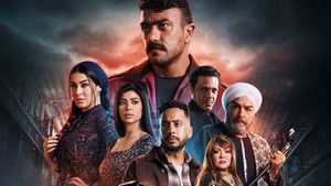 فهد البطل kép