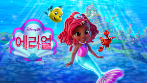 Disney Junior Ariel kép