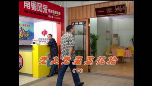 外来媳妇本地郎 4. évad Ep.1585 1585. epizód