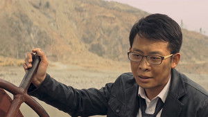 追凶者也 háttérkép