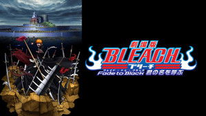 Bleach Movie 3: Fade to Black háttérkép