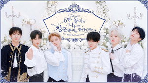 NCT WISH 4. évad Ep.17 17. epizód