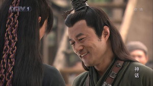 神话 Season 1 Ep.4 4. epizód