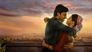 ప్రేమంటే háttérkép