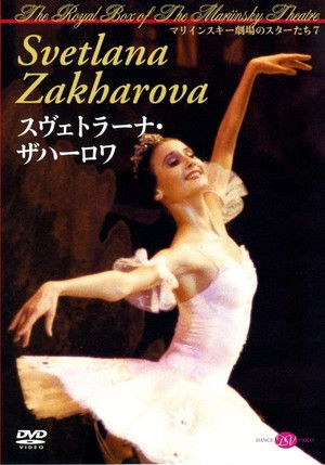 Ballerina poszter