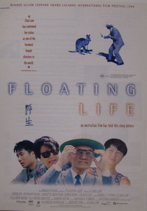 浮生 poszter