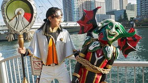 魔進戦隊キラメイジャー 1. évad Ep.43 43. epizód