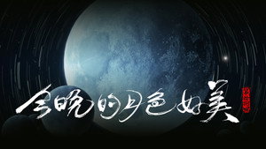 沧元图 1. évad Ep.18 18. epizód