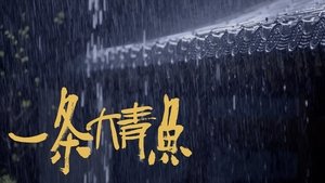 长安的荔枝 1. évad Ep.26 26. epizód