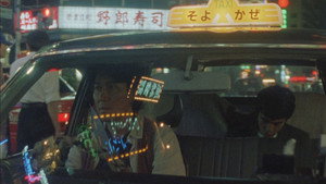 KAMIKAZE TAXI háttérkép