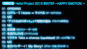 Hello! Project 2015 Winter ~HAPPY EMOTION!~ háttérkép