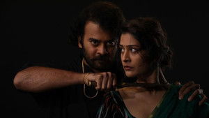 అనగనగా ఓ అతిథి háttérkép