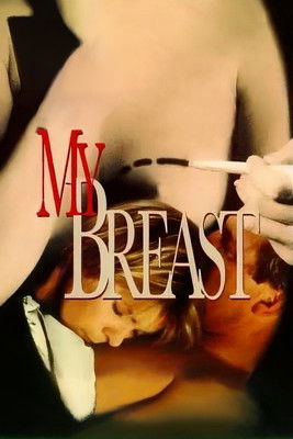 My Breast poszter