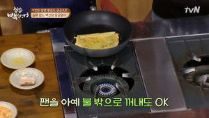집밥 백선생 Season 3 Ep.9 9. epizód
