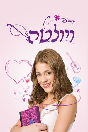 Violetta poszter