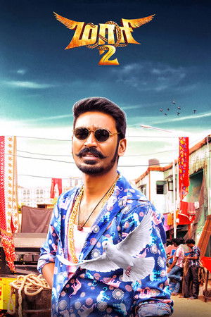 மாரி 2 poszter