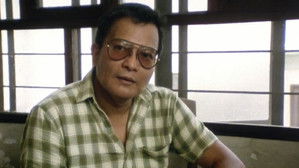 Signed: Lino Brocka háttérkép