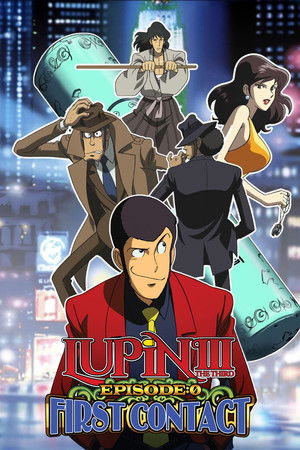 ルパン三世 EPISODE:0 ファーストコンタクト poszter