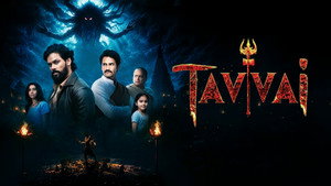 Tavvai háttérkép