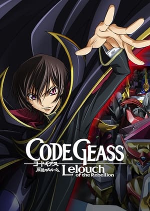 Code Geass: Lelouch of the Rebellion poszter