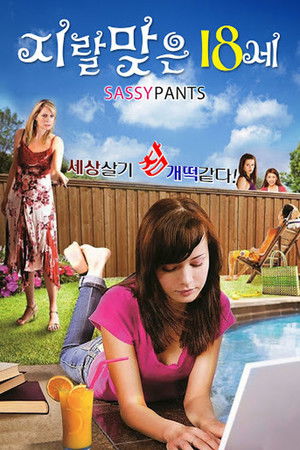 Sassy Pants poszter