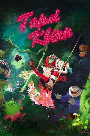 Harley Quinn poszter