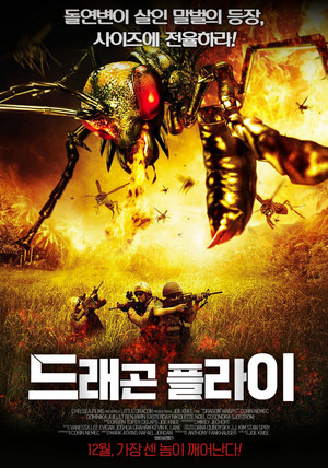 Dragon Wasps poszter