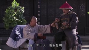 铁齿铜牙纪晓岚 Season 4 Ep.9 9. epizód