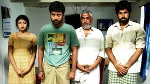 ரூபாய் háttérkép