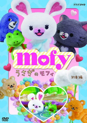 Mofy