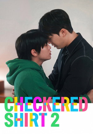 체크 남방을 입은 사내