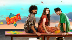 పతంగ్ háttérkép