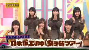 乃木坂工事中 Season 3 Ep.42 42. epizód