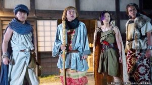 勇者ヨシヒコと魔王の城 3. évad Ep.6 6. epizód
